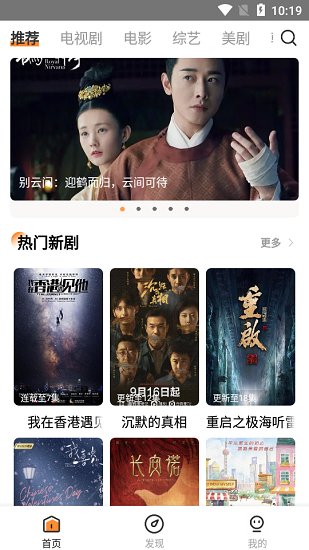 醉拳影視官方版