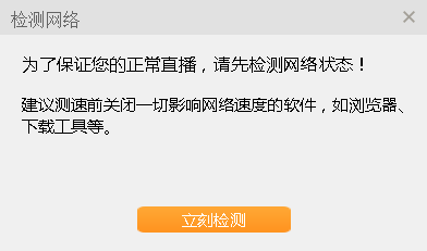 KK直播精靈最新版本