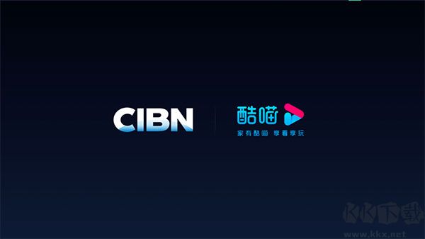 CIBN喵酷-酷喵影視TV盒子