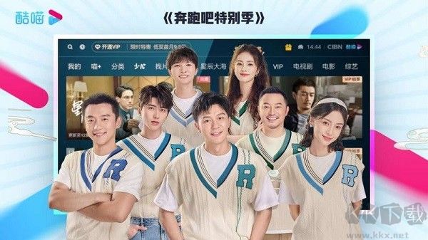 CIBN喵酷-酷喵影視TV盒子