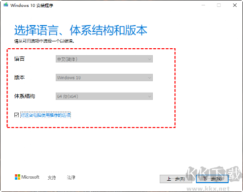 如何使用U盤作為啟動(dòng)盤重新安裝系統(tǒng)?