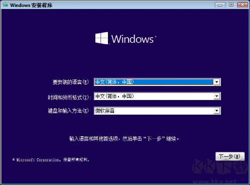 如何使用U盤作為啟動(dòng)盤重新安裝系統(tǒng)?