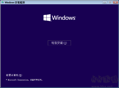 如何使用U盤作為啟動(dòng)盤重新安裝系統(tǒng)?