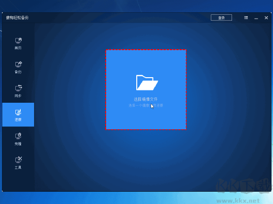 如何使用U盤作為啟動(dòng)盤重新安裝系統(tǒng)?