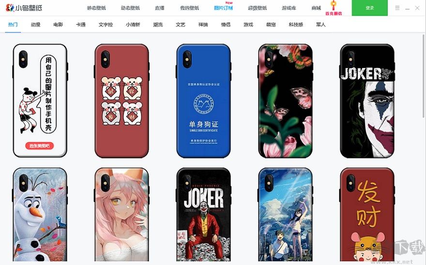 小鳥(niǎo)壁紙動(dòng)態(tài)壁紙官方版