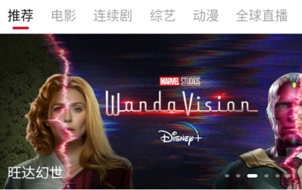 大師兄影視去廣告VIP版