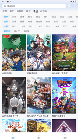 蛋黃視頻app破解版