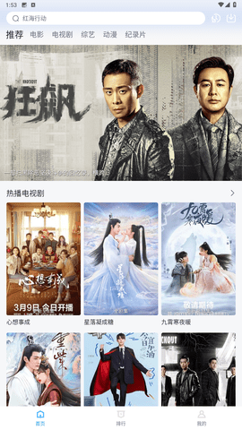 蛋黃視頻app破解版