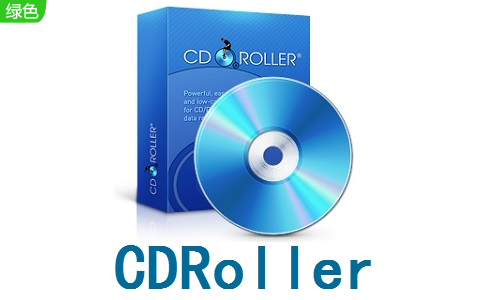 CDRoller破解版(壞光盤(pán)數(shù)據(jù)恢復(fù)工具) V11.10