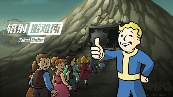 輻射避難所steam移植版(Fallout Shelter)