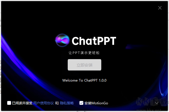 Chat PPT AI插件-命令式一鍵生成PPT