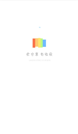 藍(lán)奏云云盤APP