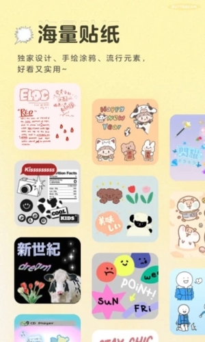 黃油相機(jī)app手機(jī)安卓版免費(fèi)