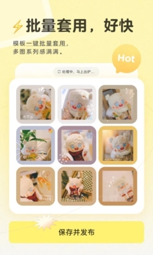 黃油相機(jī)app手機(jī)安卓版免費(fèi)