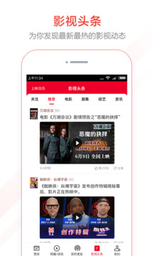 貓眼專業(yè)版-實(shí)時(shí)票房分析