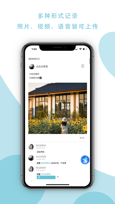 憶書(shū)B(niǎo)OOK(相冊(cè)制作)