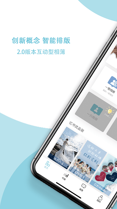 憶書(shū)B(niǎo)OOK(相冊(cè)制作)