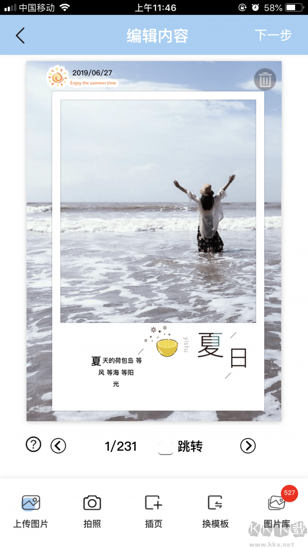 憶書(shū)B(niǎo)OOK(相冊(cè)制作)