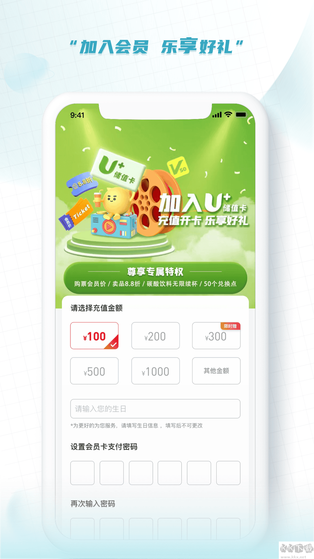 大地影院APP(線(xiàn)上購(gòu)票)