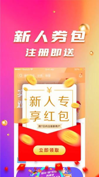 保利票務(wù)APP