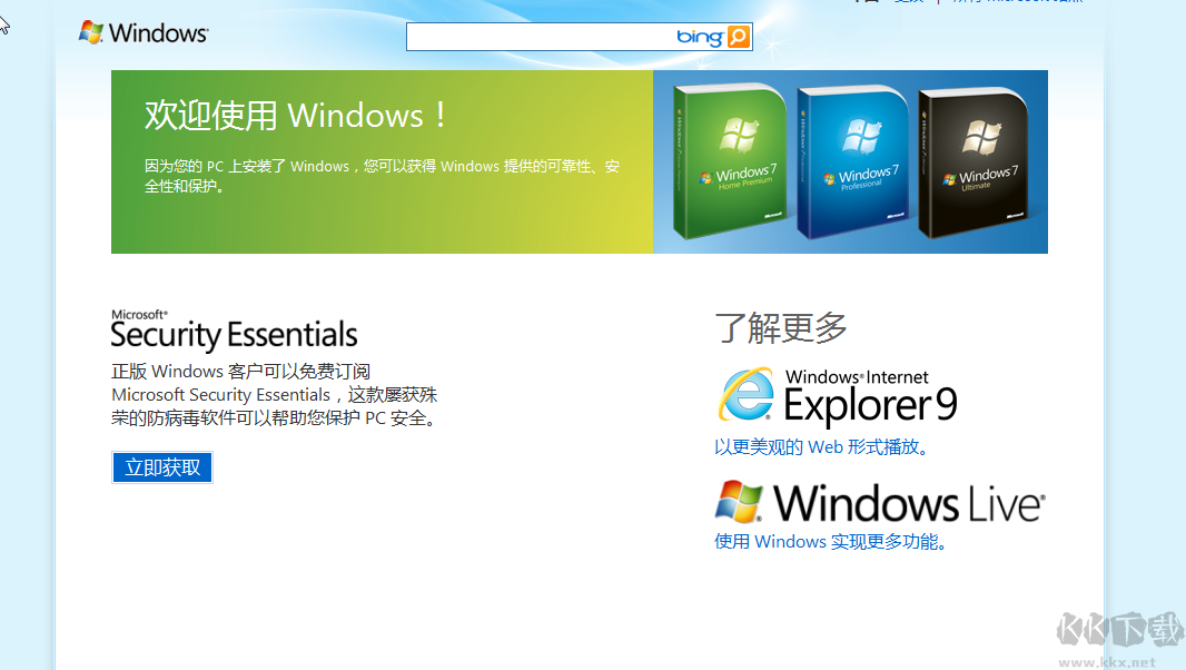 微軟系統(tǒng)工具套裝(Windows Sysinternals Suite)