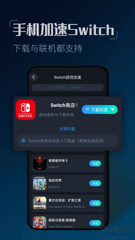 CC加速器-免費(fèi)加速