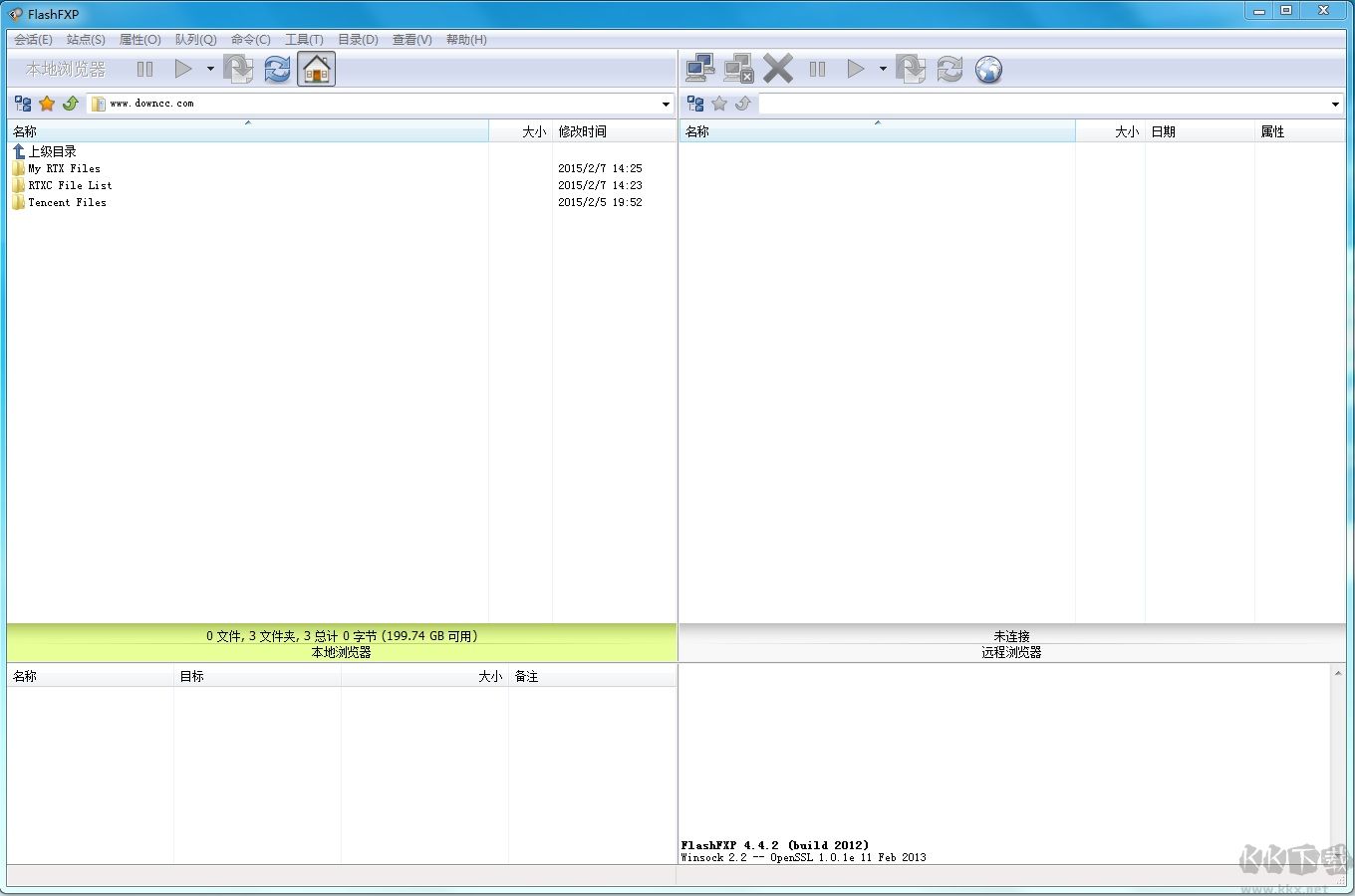 flashfxp修改版免安裝