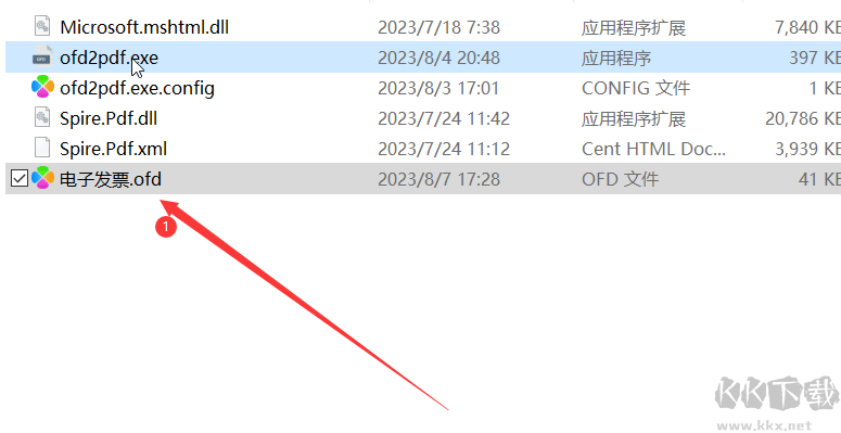 OFD轉(zhuǎn)PDF工具