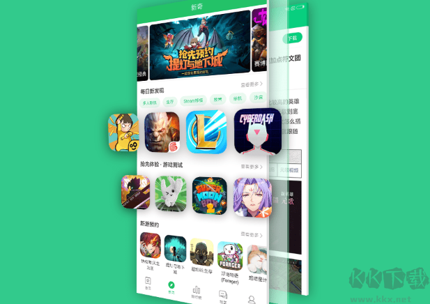 好游快爆下載安裝最新版本