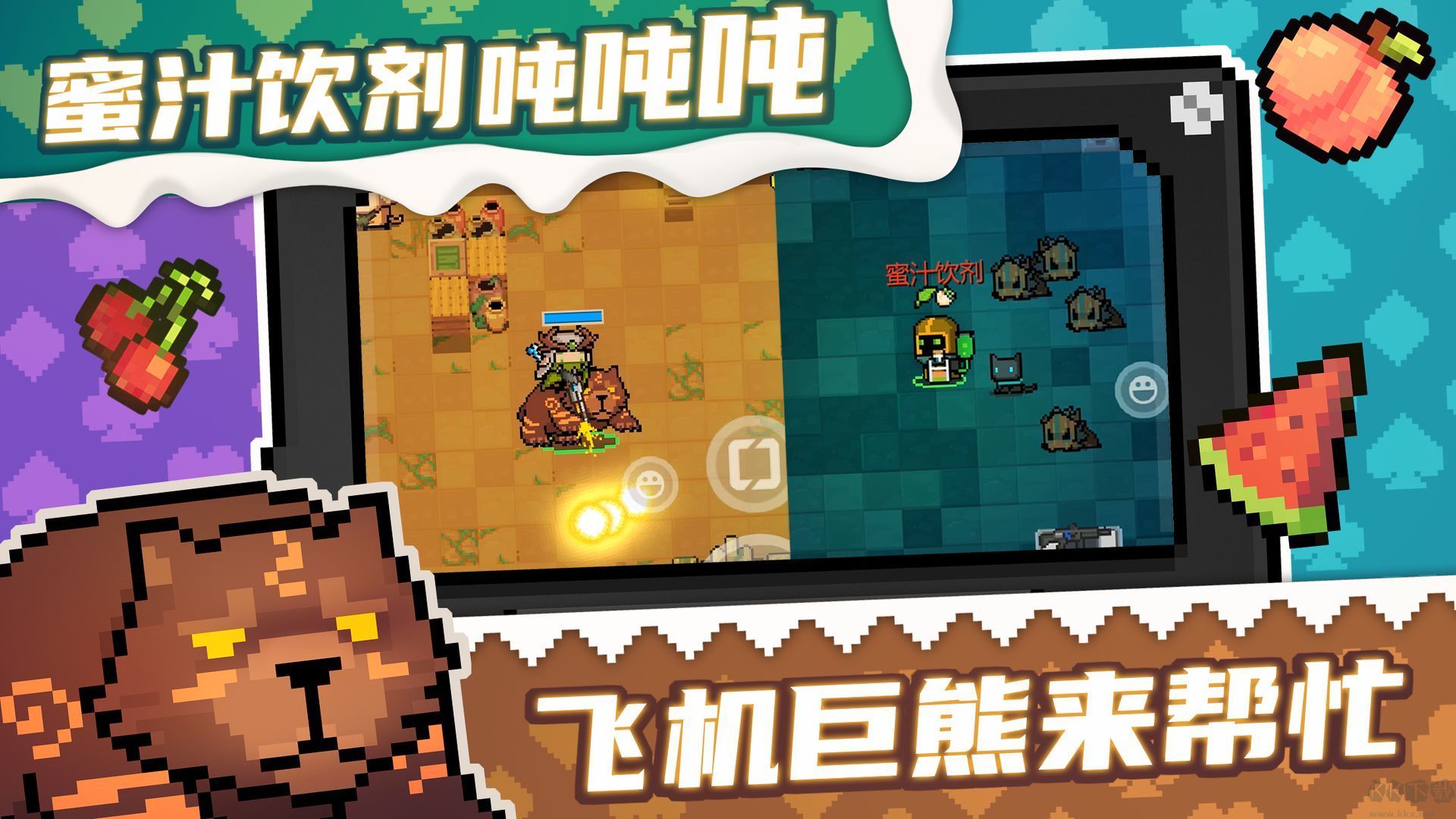 元?dú)怛T士先行服