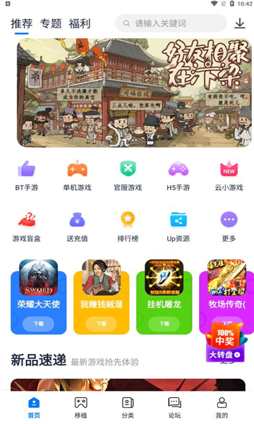 愛(ài)吾游戲?qū)毢凶钚掳?>
                                <span id=