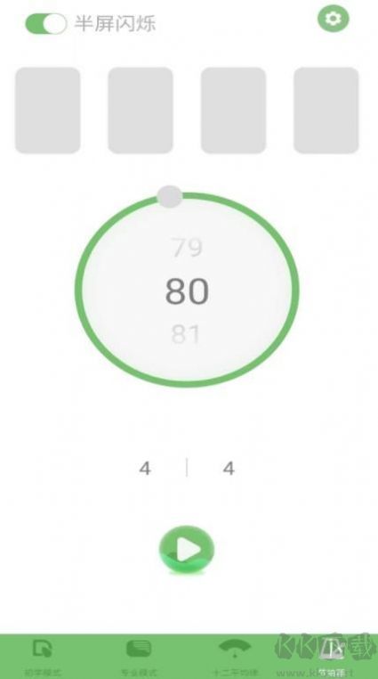 智能尤克里里調(diào)音器app安卓新版本