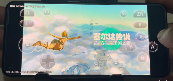 塞爾達(dá)傳說王國之淚手機(jī)版