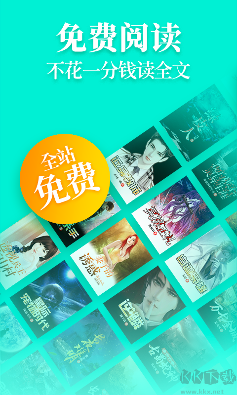 瘋讀小說(shuō)免費(fèi)版