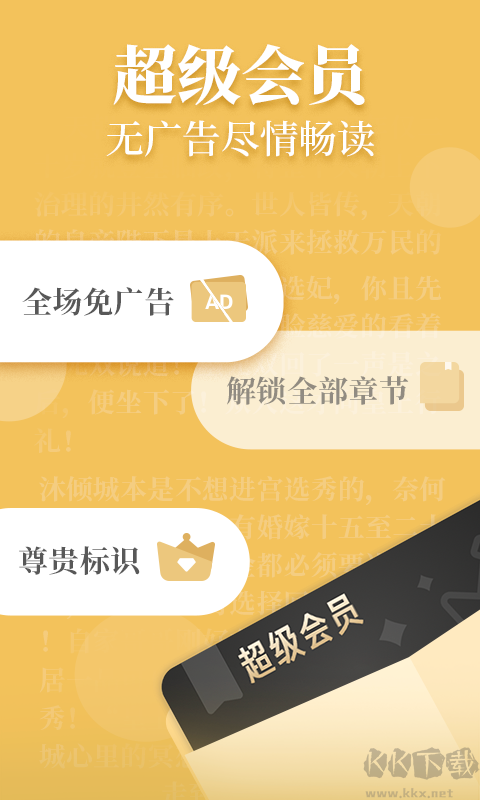 瘋讀小說(shuō)免費(fèi)版