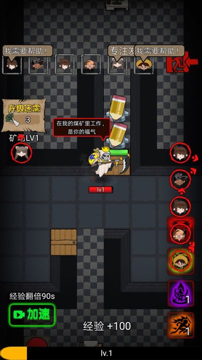 共同發(fā)育免廣告版