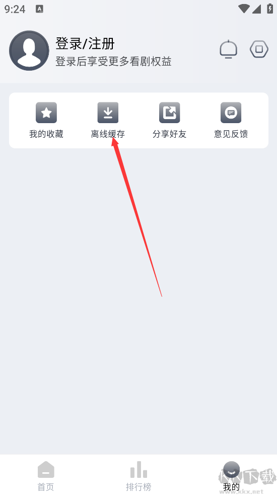 YY新視覺(jué)影視