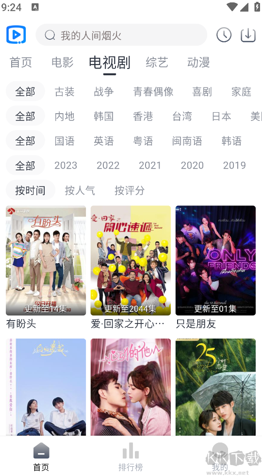 YY新視覺(jué)影視