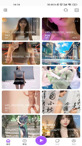 大師兄影視(高清影視)app