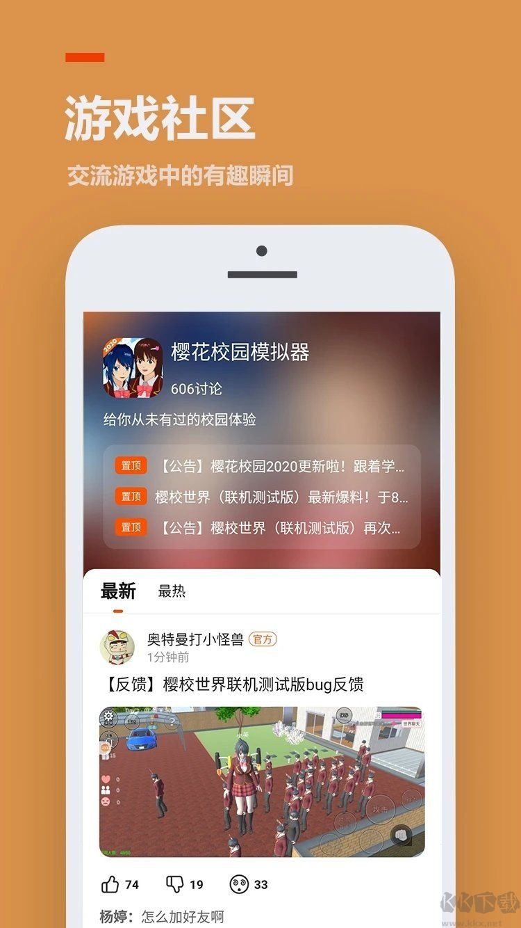 233樂(lè)園破解版