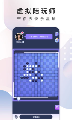 x eva軟件2026安卓版最新