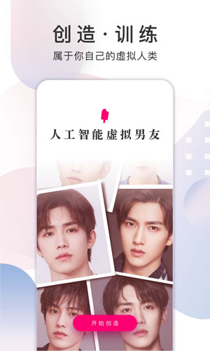 x eva軟件2026安卓版最新