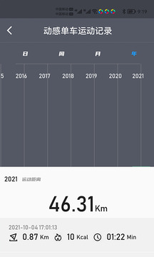 律動健康(健康運動)app2023安卓最新版