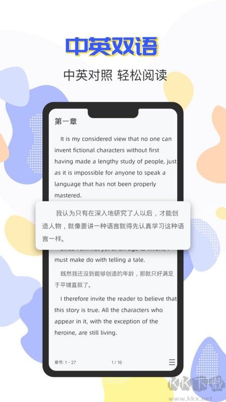 小a英語app官方正版