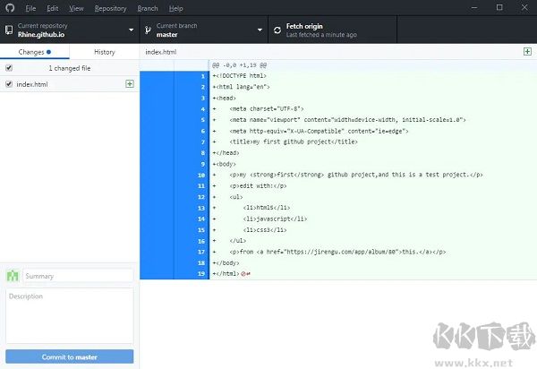GitHub Desktop漢化版