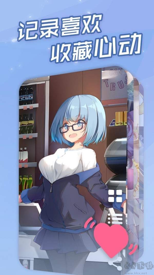 傲嬌壁紙最新版