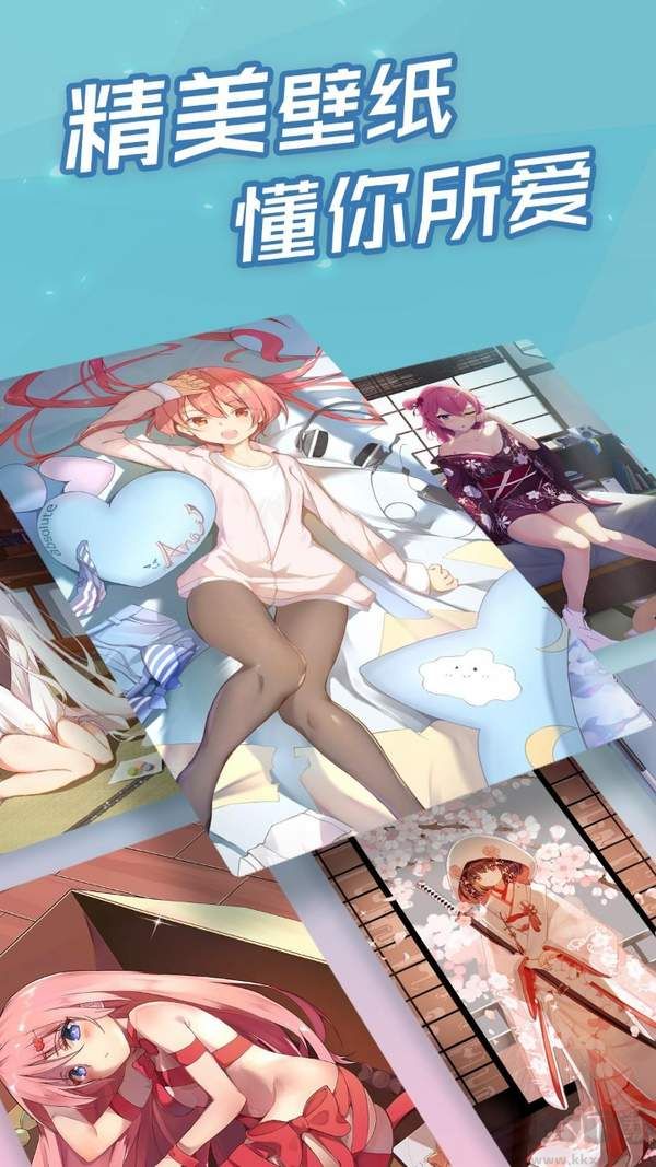 傲嬌壁紙最新版