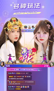 蜜瘋直播手機(jī)版