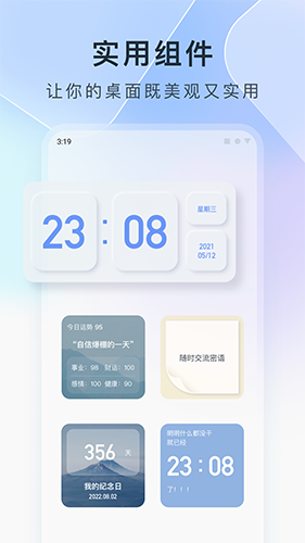 colorfulwidget(精美壁紙)官方最新版