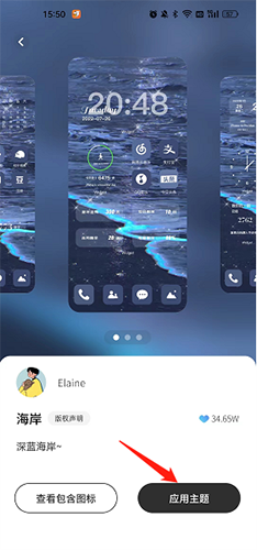 colorfulwidget(精美壁紙)官方最新版
